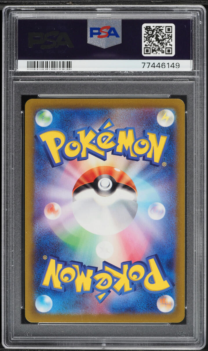 2023 Pokemon Japanese Scarlet & Violet Clay Burst AR Tinkatuff #77 PSA 10 GEM MINT