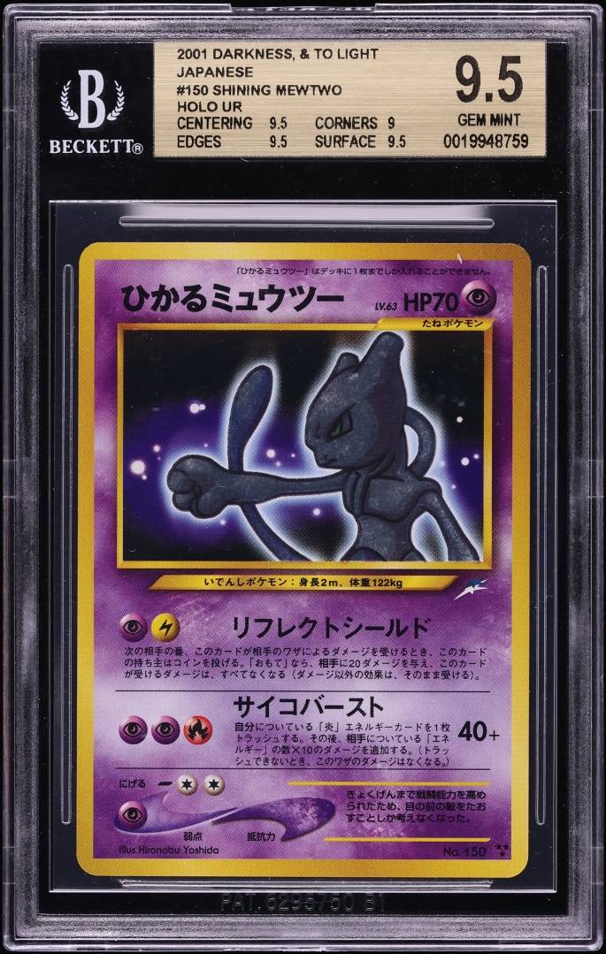 2001 Pokemon Japanese Neo 4 Holo Shining Mewtwo #150 BGS 9.5 GEM MINT