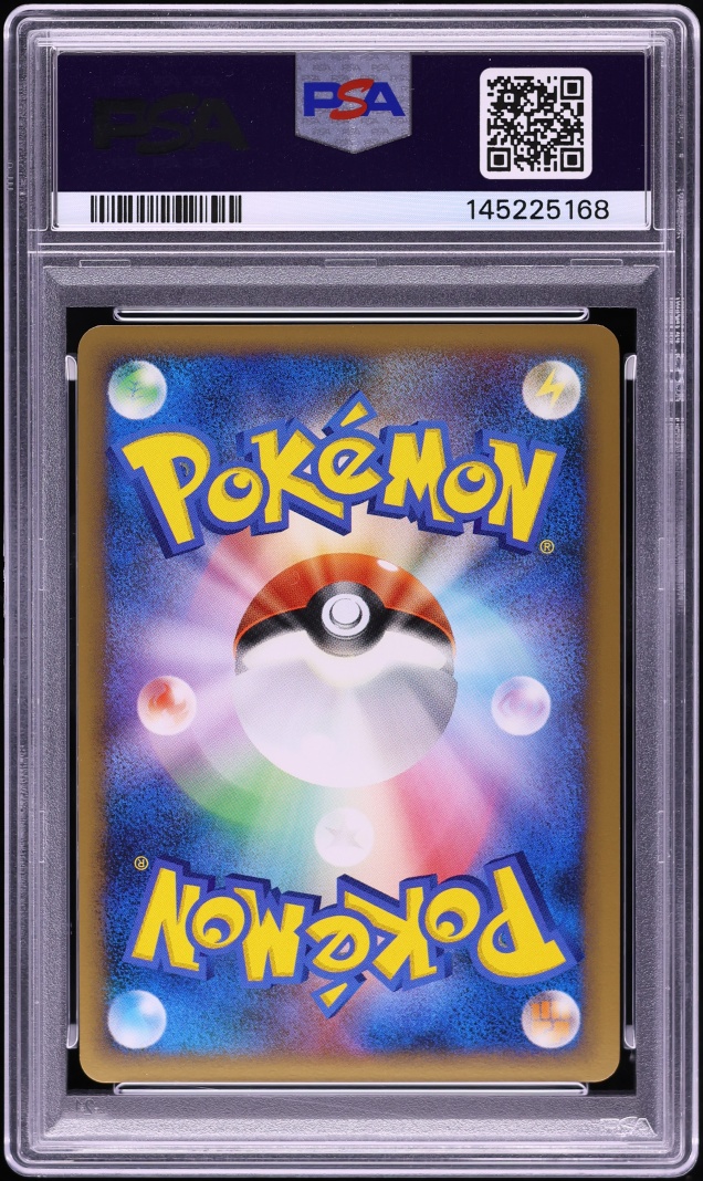 2006 Pokemon Japanese Promo Gym Challenge Silver Victory Medal PSA 8 NM-MT