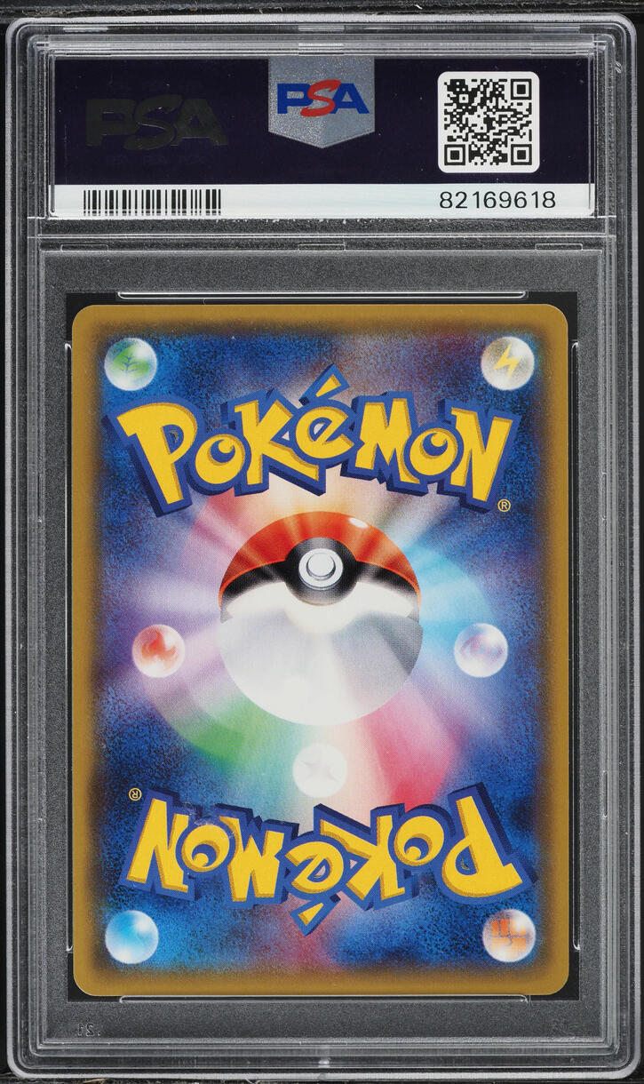 2017 Pokemon Japanese SM Darkness That Consumes Light Full Art Wicke #57 PSA 9