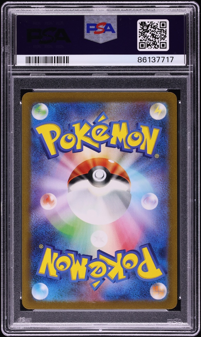 2023 Pokemon Japanese Scarlet & Violet 151 SAR Charizard ex #201 PSA 10 GEM MINT