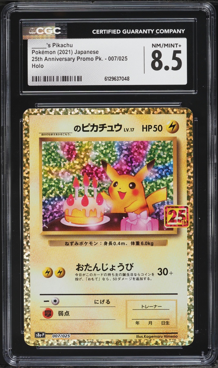 2021 Pokemon Japanese Sword & Shield 25th Anniversary Promo Holo Birthday Pikachu #7 CGC 8.5