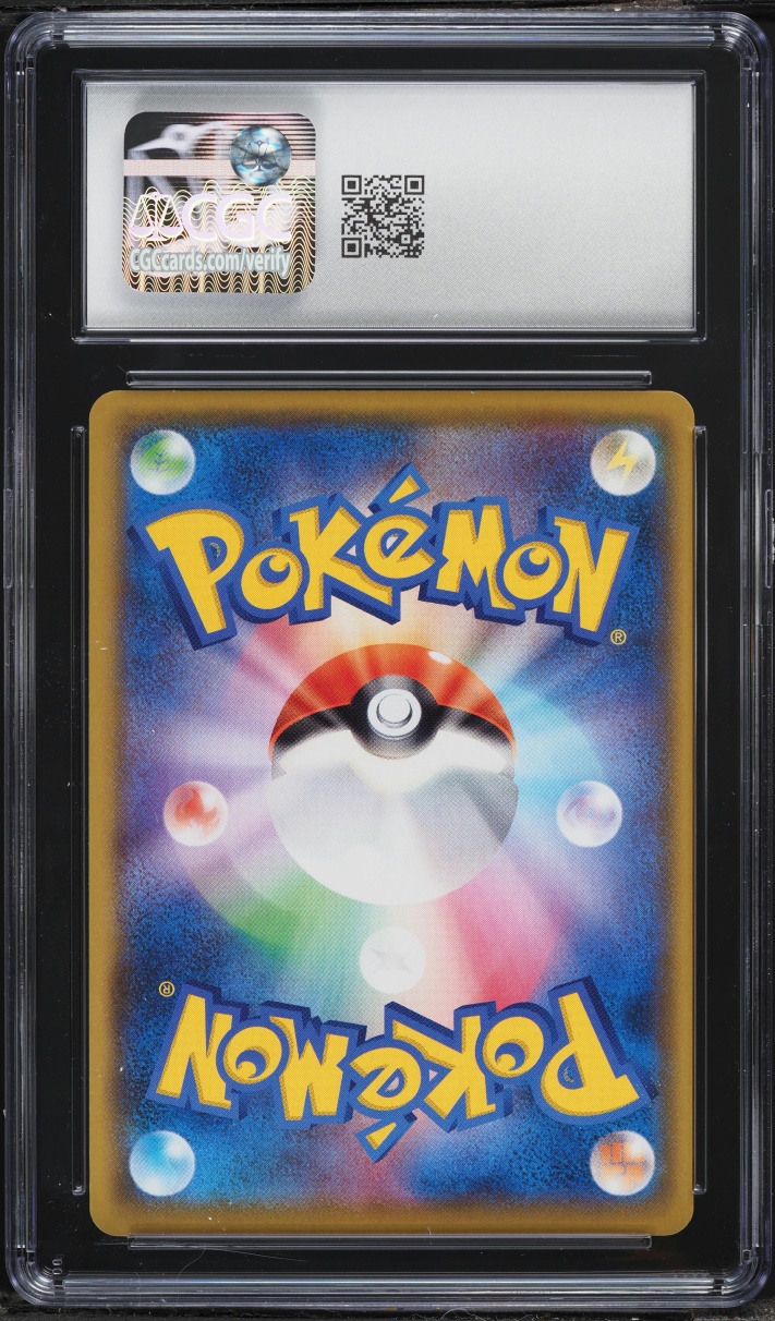 2021 Pokemon Japanese Sword & Shield 25th Anniversary Promo Holo Birthday Pikachu #7 CGC 8.5