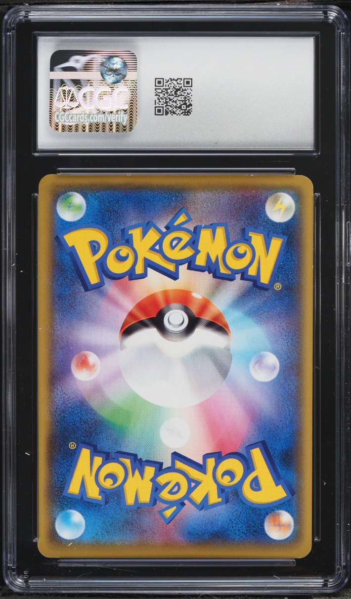 2021 Pokemon Japanese Sword & Shield 25th Anniversary Promo Holo Birthday Pikachu #7 CGC 8