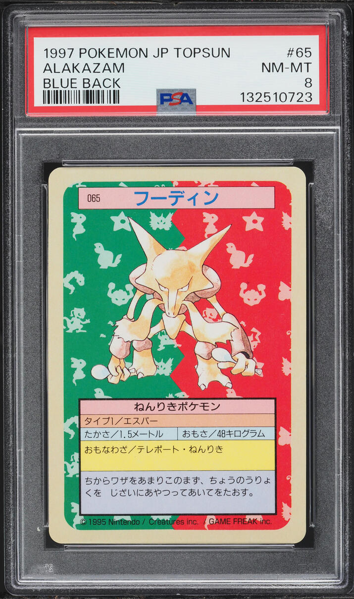 1997 Pokemon Japanese Topsun Blue Back Alakazam #65 PSA 8 NM-MT