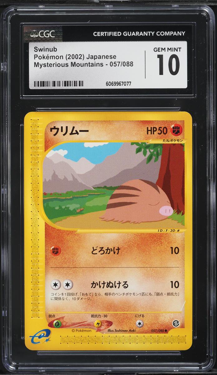 2002 Pokemon Japanese Mysterious Mountains Swinub #57 CGC 10 GEM MINT