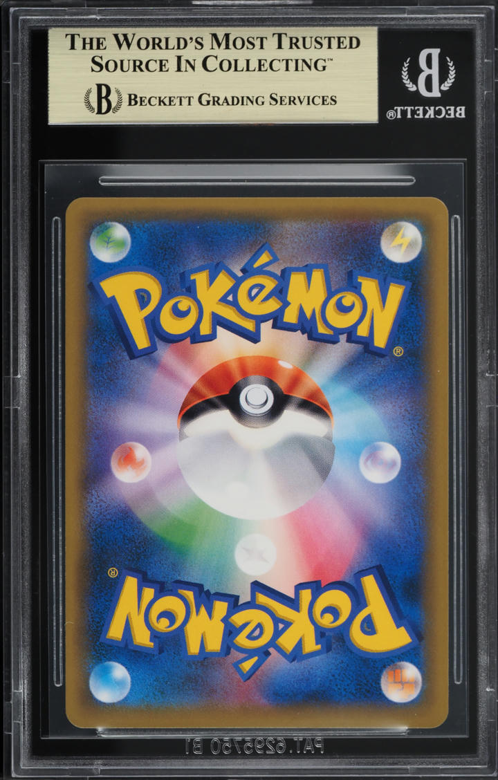 2018 Pokemon Japanese SM 20th Anniversary Red's Pikachu #270 BGS 9.5 GEM MINT