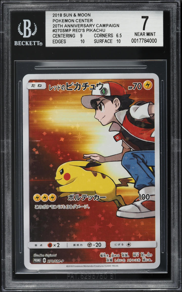 2018 Pokemon Japanese SM 20th Anniversary Red's Pikachu #270 BGS 7 NRMT