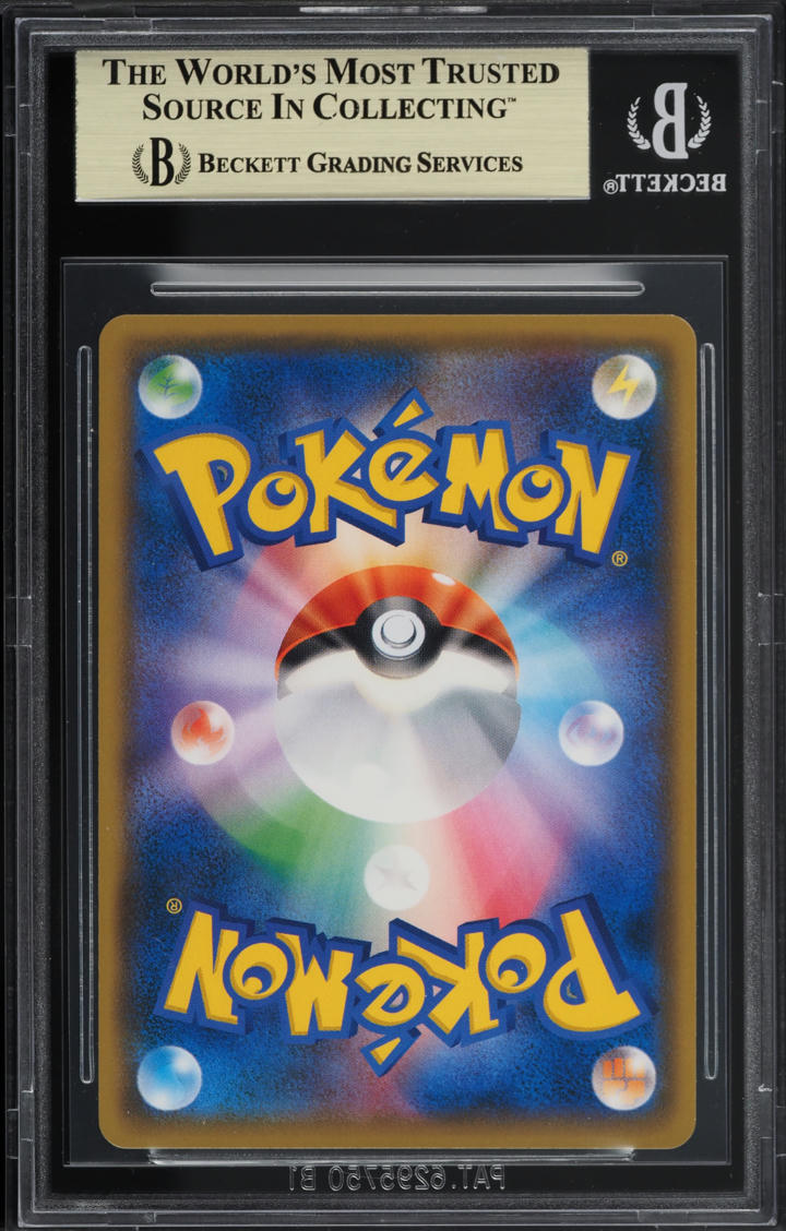 2018 Pokemon Japanese SM 20th Anniversary Red's Pikachu #270 BGS 9.5 GEM MINT