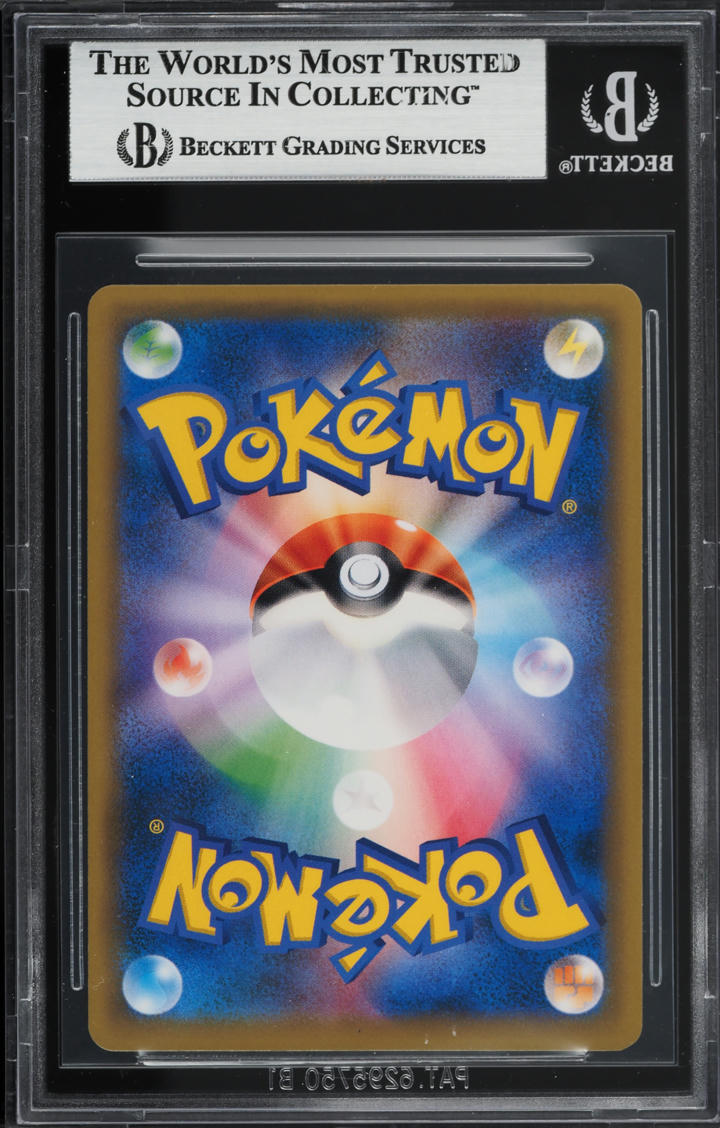 2018 Pokemon Japanese SM 20th Anniversary Red's Pikachu #270 BGS 7 NRMT