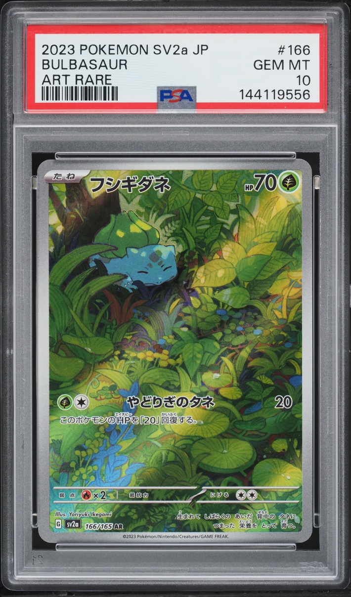 2023 Pokemon Japanese Scarlet & Violet 151 AR Bulbasaur #166 PSA 10 GEM MINT