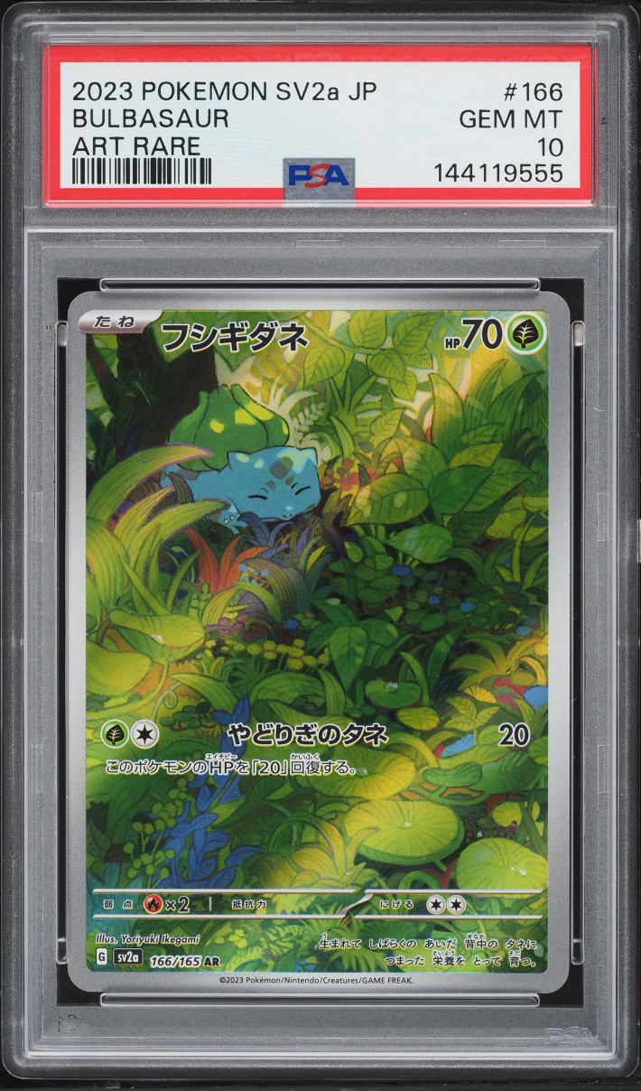 2023 Pokemon Japanese Scarlet & Violet 151 AR Bulbasaur #166 PSA 10 GEM MINT