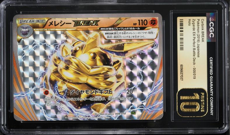 一枚100円 スリップオン オートバイの排気システム修正された 51 ミリメートル