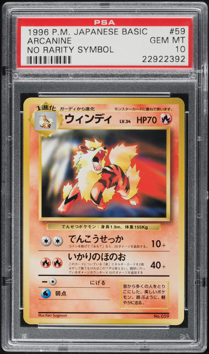 1996 Pokemon Japanese Base Set No Rarity Symbol Arcanine #59 PSA 10 GEM MINT