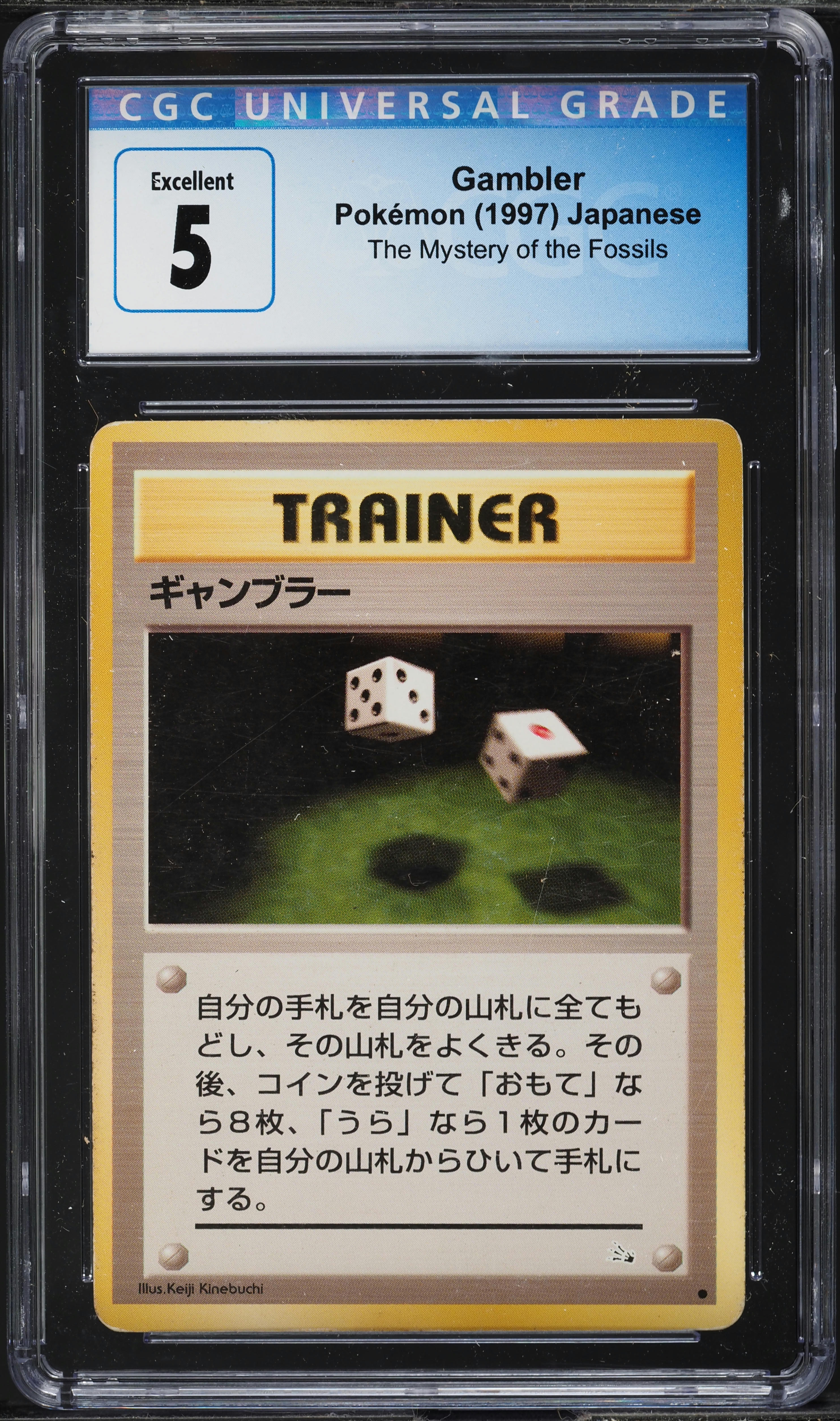 1997 Pokemon Japanese Fossil Gambler CGC 5 EX