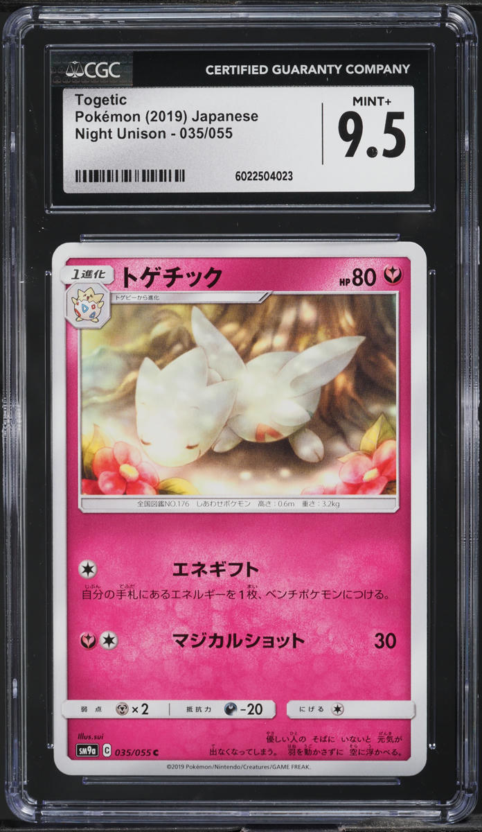 2019 Pokemon Japanese SM Night Unison Togetic #035 CGC 9.5 MINT+