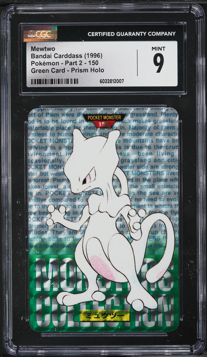 1996 Pokemon Japanese Bandai Carddass Vending Prism Holo Mewtwo #150 CGC 9 MINT