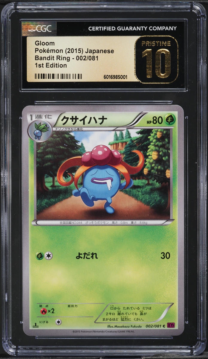 2015 Pokemon Japanese XY Bandit Ring 1st Edition Gloom #2 CGC 10 PRISTINE