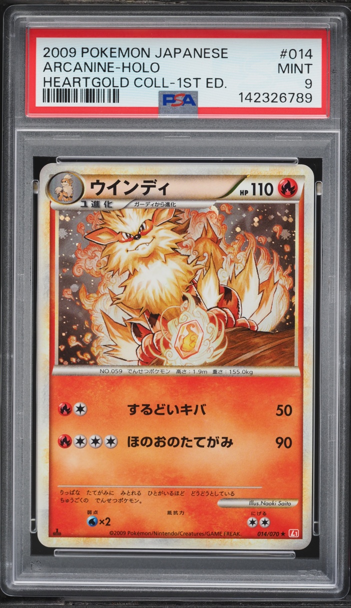 2009 Pokemon Japanese HeartGold Collection 1st Edition Holo Arcanine #14 PSA 9 MINT
