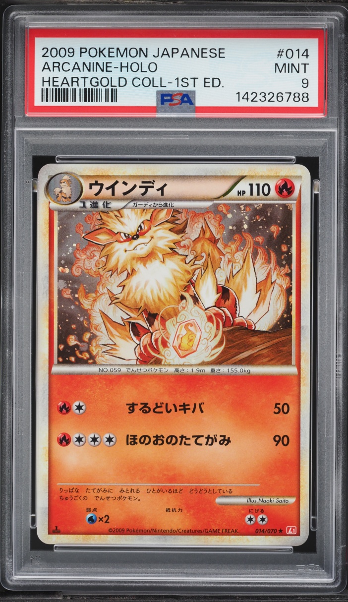 2009 Pokemon Japanese HeartGold Collection 1st Edition Holo Arcanine #14 PSA 9 MINT
