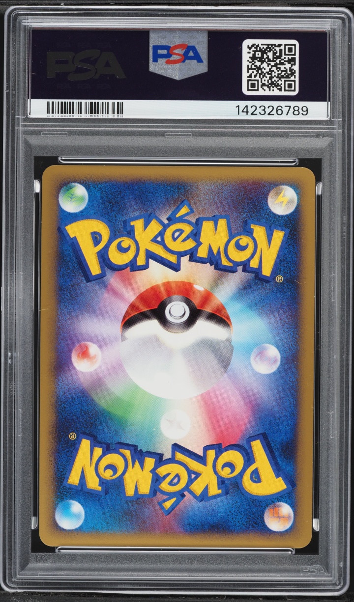 2009 Pokemon Japanese HeartGold Collection 1st Edition Holo Arcanine #14 PSA 9 MINT
