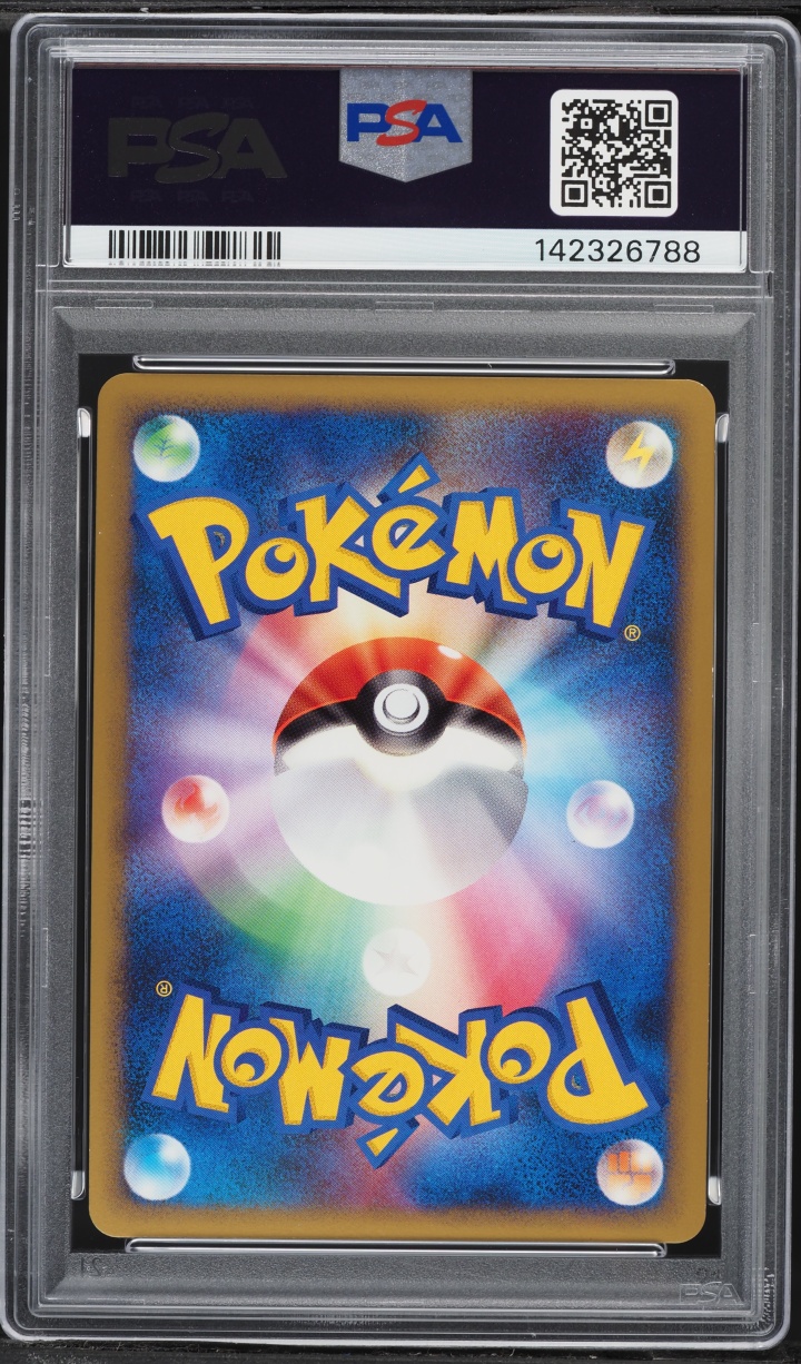 2009 Pokemon Japanese HeartGold Collection 1st Edition Holo Arcanine #14 PSA 9 MINT