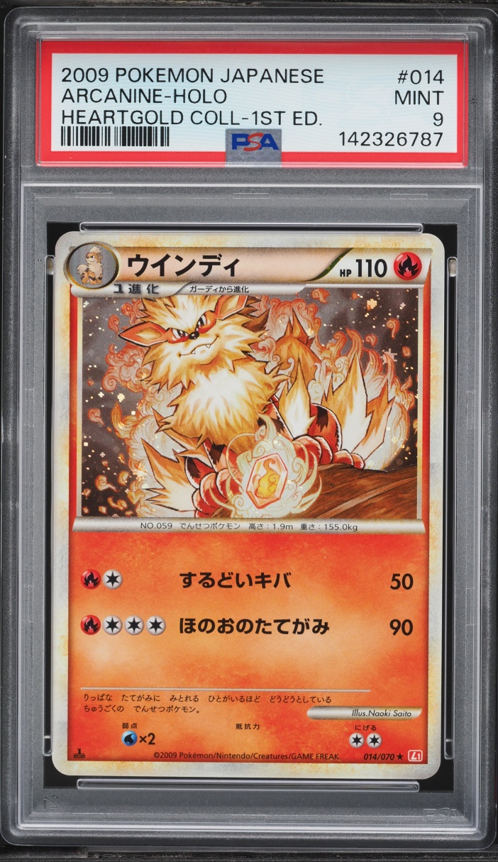 2009 Pokemon Japanese HeartGold Collection 1st Edition Holo Arcanine #14 PSA 9 MINT