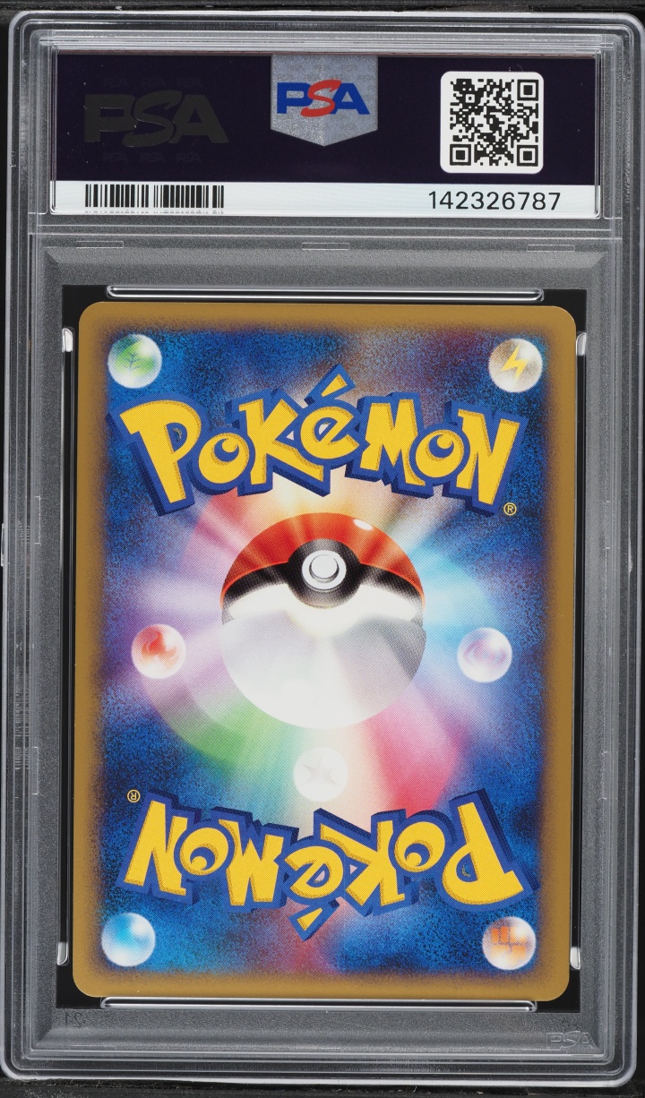 2009 Pokemon Japanese HeartGold Collection 1st Edition Holo Arcanine #14 PSA 9 MINT
