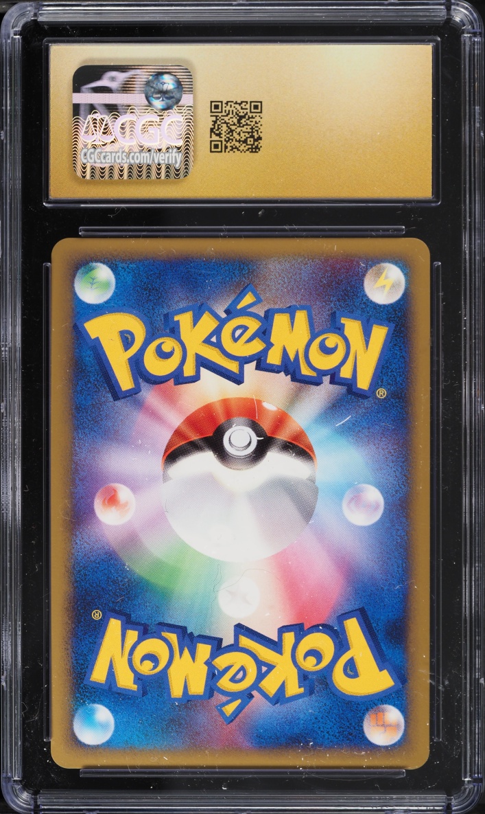 2009 Pokemon Japanese HeartGold Collection 1st Edition Holo Shuckle #11 CGC 10 PRISTINE