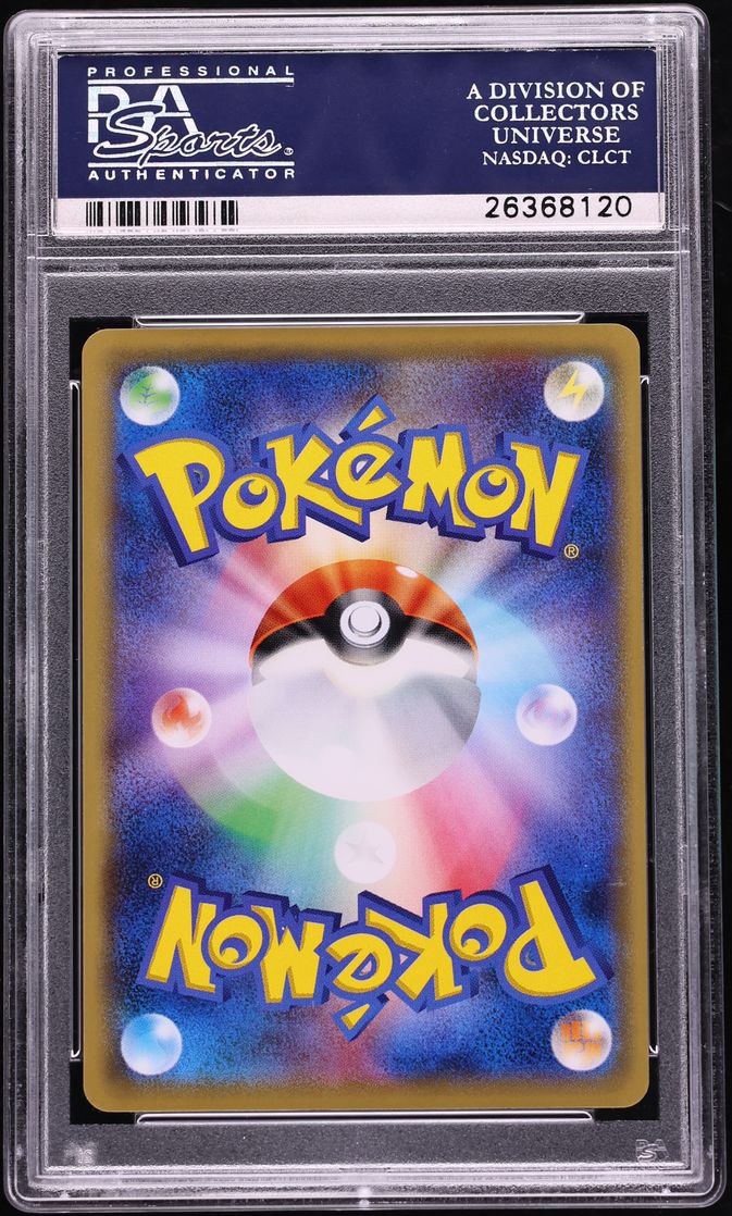 2016 Pokemon Japanese XY Promo Trade Please 20th Pikachu #281 PSA 10 GEM MINT