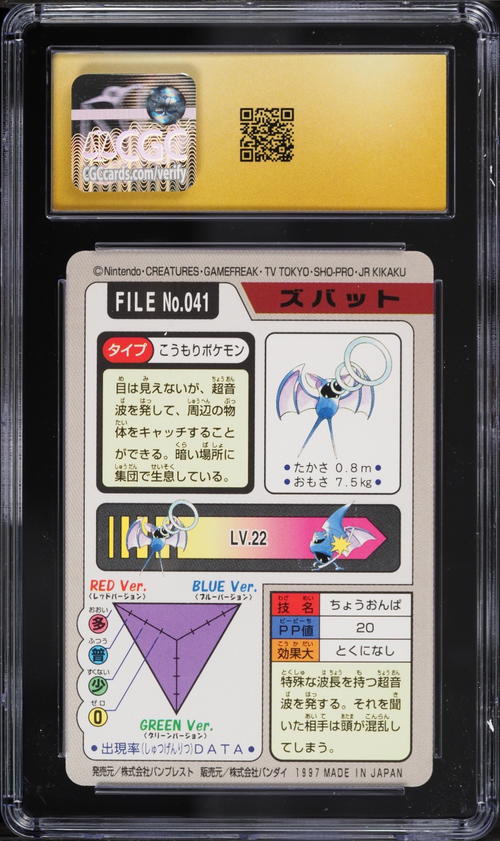 1997 Pokemon Japanese Bandai Carddass Part 4 Zubat #041 CGC 10 PRISTINE