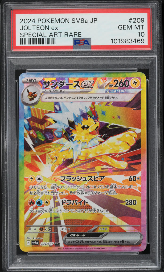 2024 Pokemon Japanese SV Terastal Fest ex Art Rare Jolteon ex #209 PSA 10 GEM - Main Image