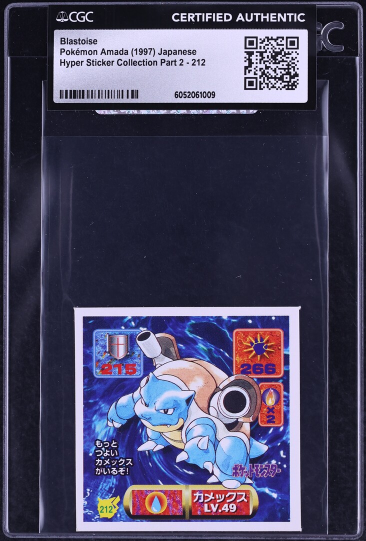 1997 Pokemon Japanese Amada Hyper Sticker Part 2 Blastoise #212 CGC AUTH - Main Image