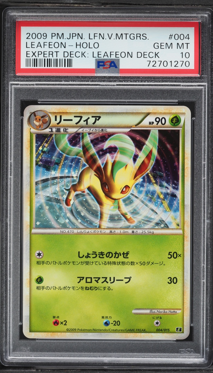 2009 Pokemon Japanese Leafeon Vs Metagross Expert Deck Holo Leafeon #4 PSA 10 GEM MINT