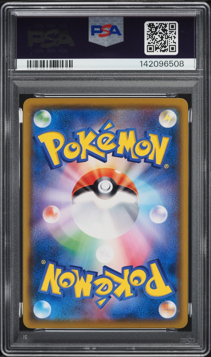 2018 Pokemon Japanese Sun & Moon Promo Munch A Retrospective Scream Psyduck #286 PSA 9 MINT