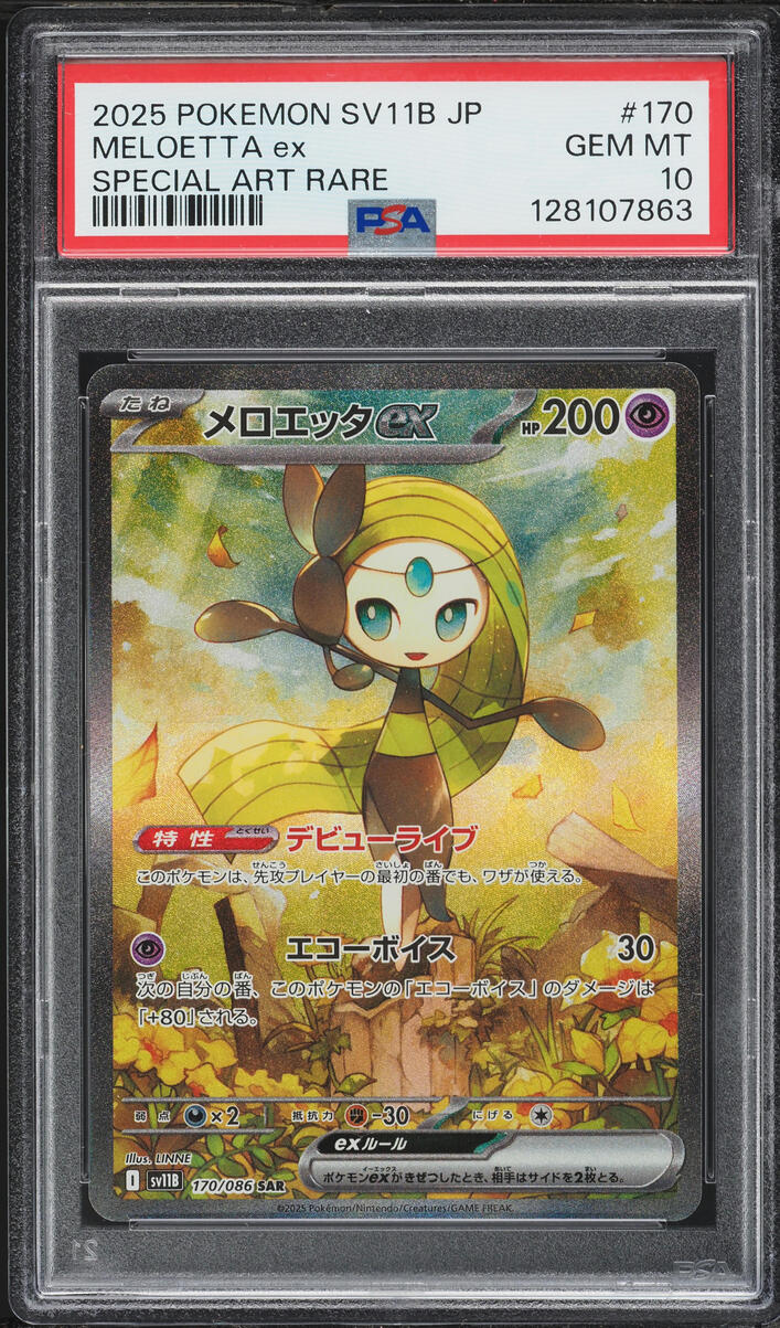 2025 Pokemon Japanese Scarlet & Violet Black Bolt SAR Meloetta EX #170 PSA 10 GEM MINT