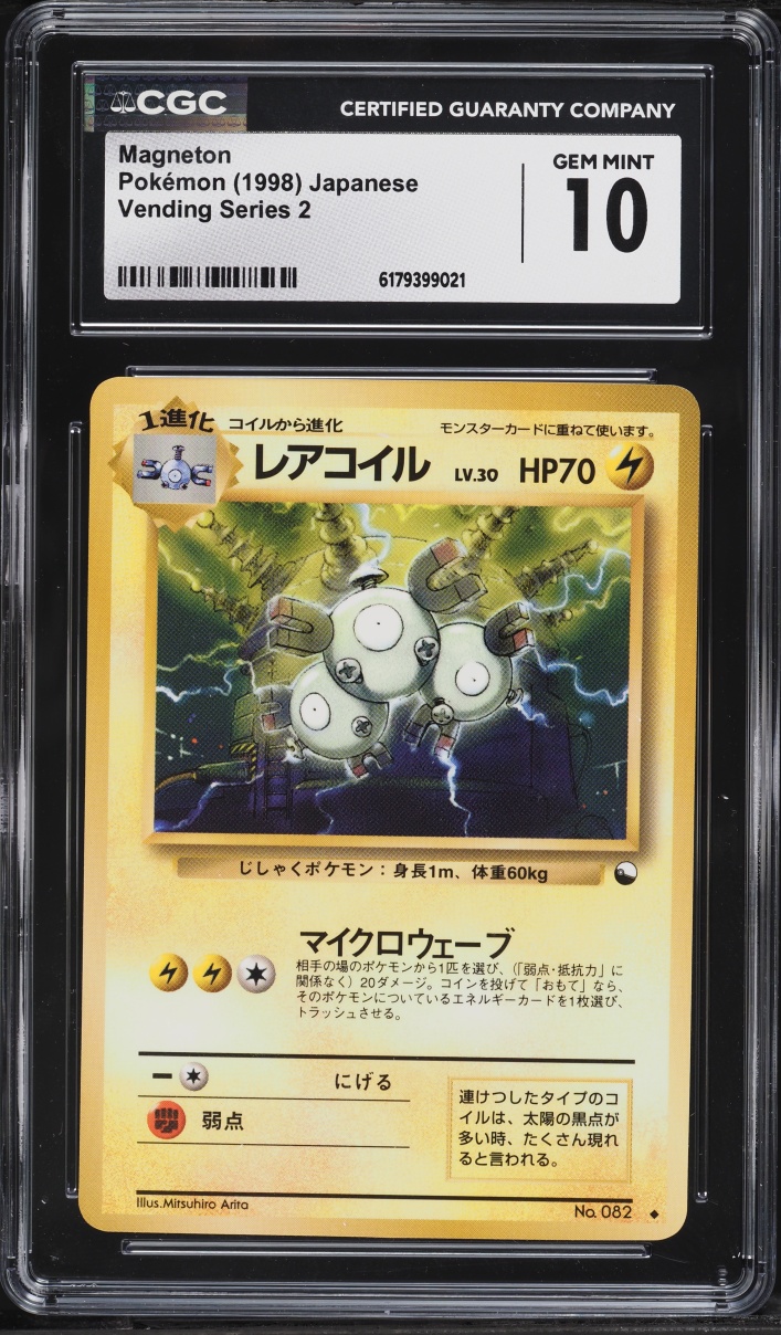 1998 Pokemon Japanese Vending Series 2 Magneton #82 CGC 10 GEM MINT