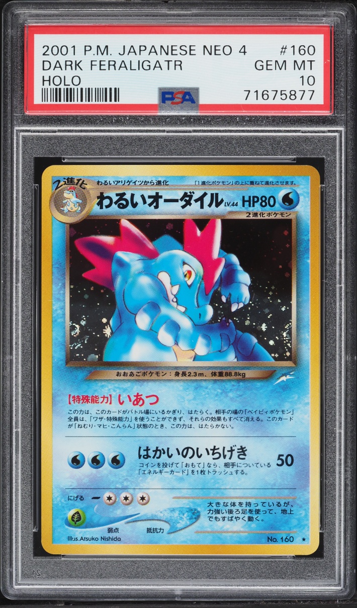 2001 Pokemon Japanese Darkness And To Light Holo Dark Feraligatr #160 PSA 10 GEM MINT