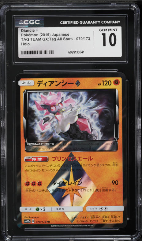 2016 Pokemon Japanese XY 20th Anniversary 1st Edition Holo