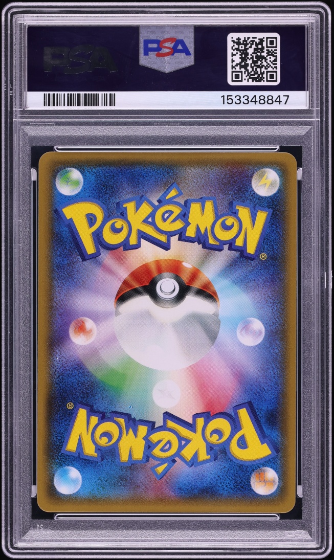 2017 Pokemon Japanese Sun & Moon Promo Leafeon Poncho Wearing Eevee #142 PSA 10 GEM MINT