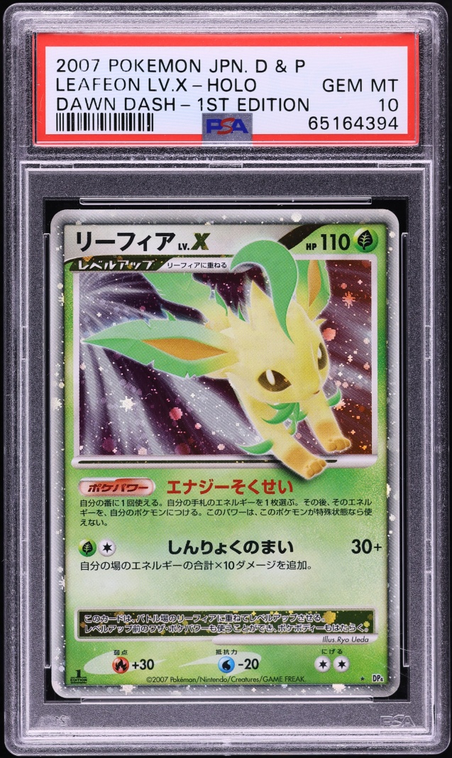 2007 Pokemon Japanese Diamond & Pearl Dawn Dash 1st Edition Holo Leafeon LV.X PSA 10 GEM MINT