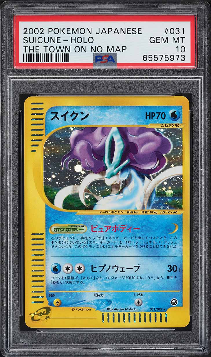 2002 Pokemon Japanese The Town On No Map Holo Suicune #31 PSA 10 GEM MINT