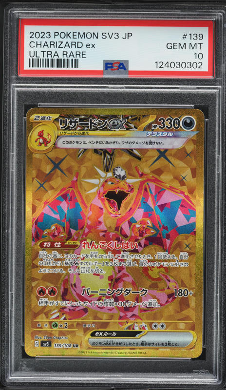 2023 Pokemon SV Obsidian Flames Gold Rare Charizard ex #228 PSA 10