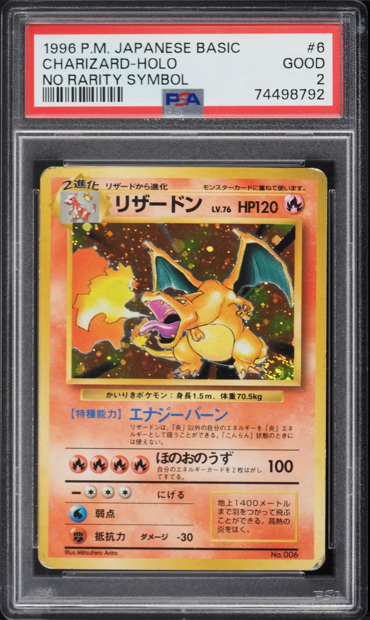 1996 Pokemon Japanese Base Set No Rarity Symbol Holo Charizard #6