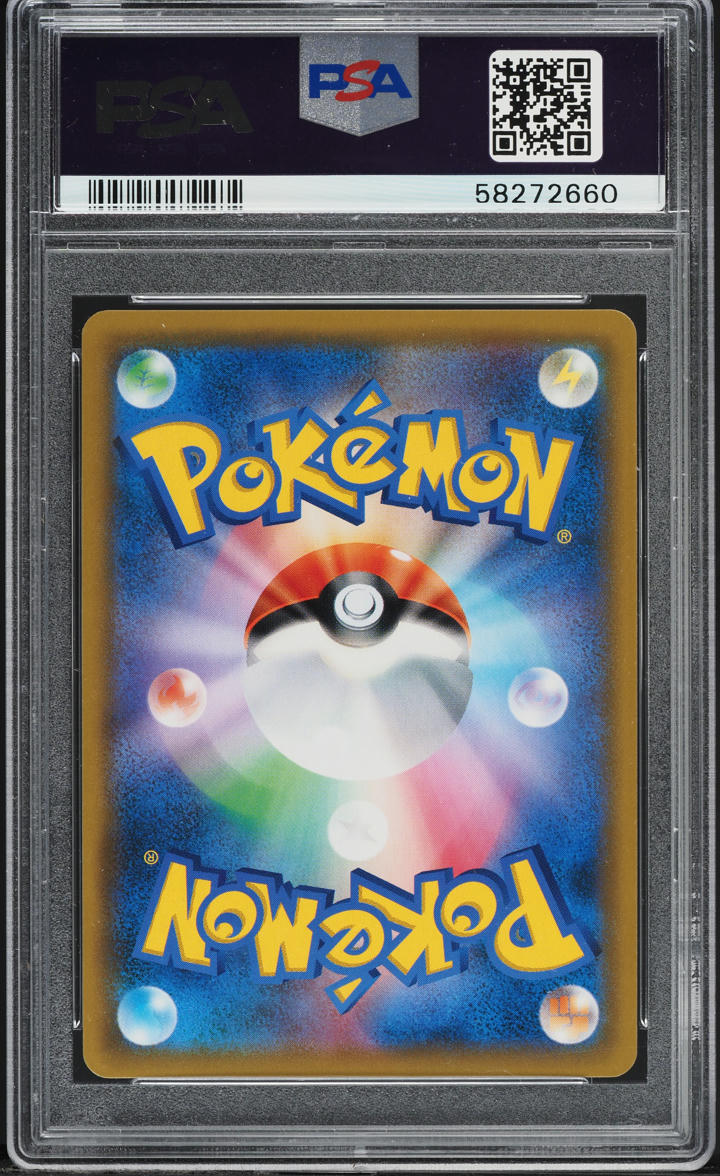 2019 Pokemon Japanese SM Sky Legend Rainbow Rare Naganadel GX #065 PSA 10 GEM