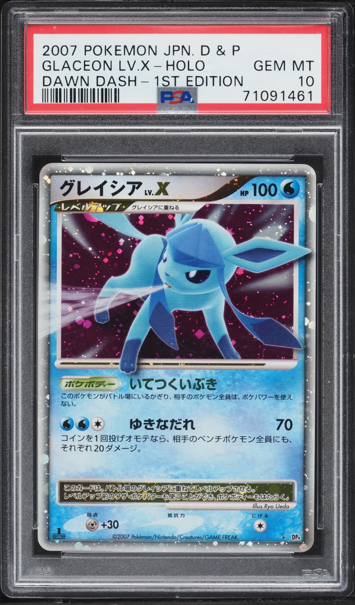2007 Pokemon Japanese Diamond & Pearl Dawn Dash 1st Edition Holo Glaceon LV.X PSA 10 GEM MINT