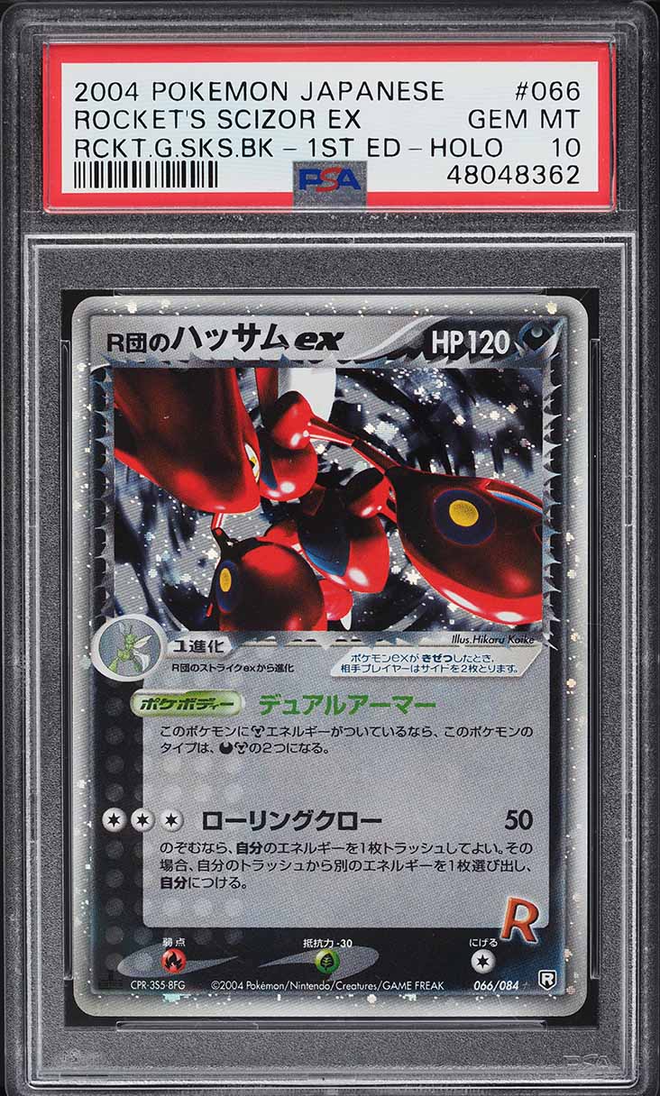 2004 Pokemon Japanese Rocket Gang Strikes 1st Ed Holo Rocket's Scizor EX PSA 10