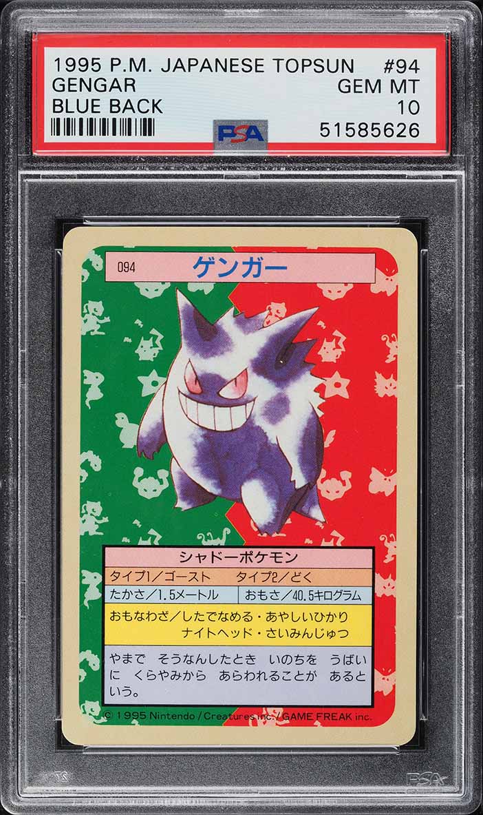 1997 Pokemon Japanese Topsun Blue Back Gengar #94 PSA 10 GEM MINT