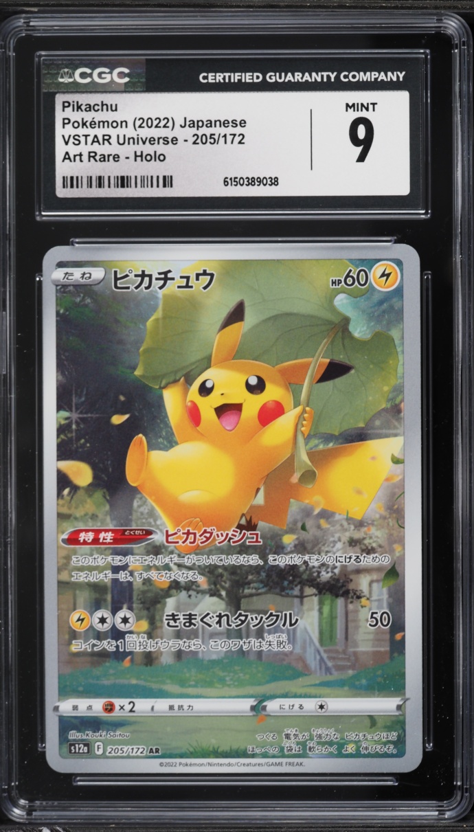 2022 Pokemon Japanese Sword & Shield VSTAR Universe AR Pikachu #205 CGC 9 MINT