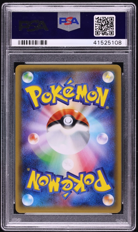 2016 Pokemon Japanese XY Promo Full Art Rayquaza Poncho Wearing Pikachu #231 PSA 10 GEM MINT